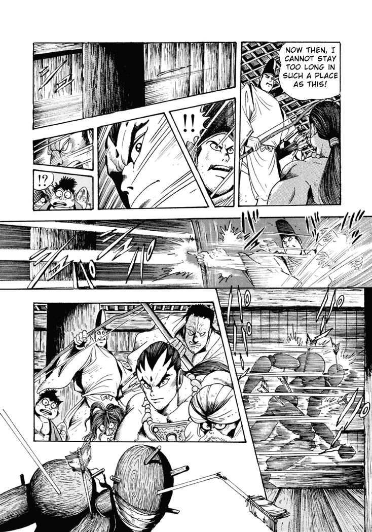 Amon Saga - Tsuki no Miko Chapter 1 page 23 - Chapter 1