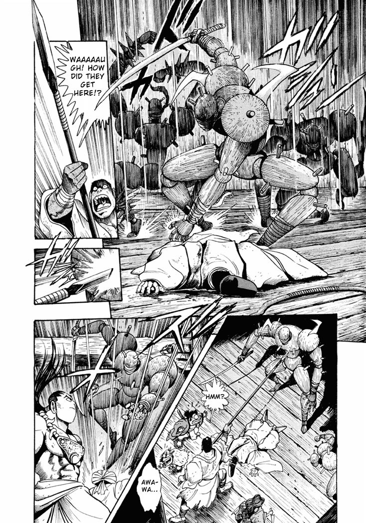 Amon Saga - Tsuki no Miko Chapter 1 page 25 - Chapter 1