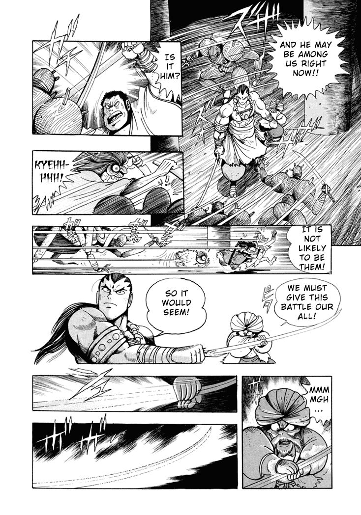Amon Saga - Tsuki no Miko Chapter 1 page 27 - Chapter 1