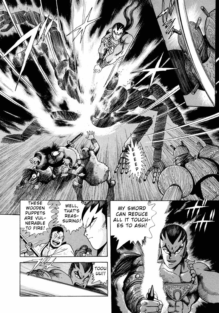 Amon Saga - Tsuki no Miko Chapter 1 page 29 - Chapter 1