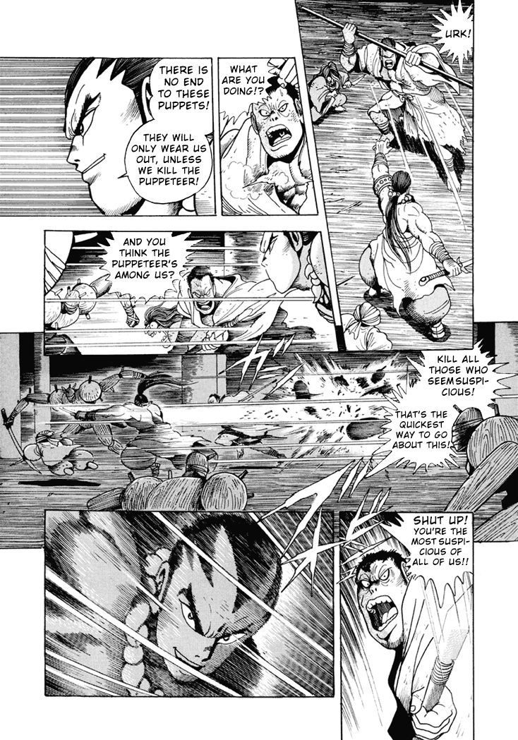 Amon Saga - Tsuki no Miko Chapter 1 page 30 - Chapter 1
