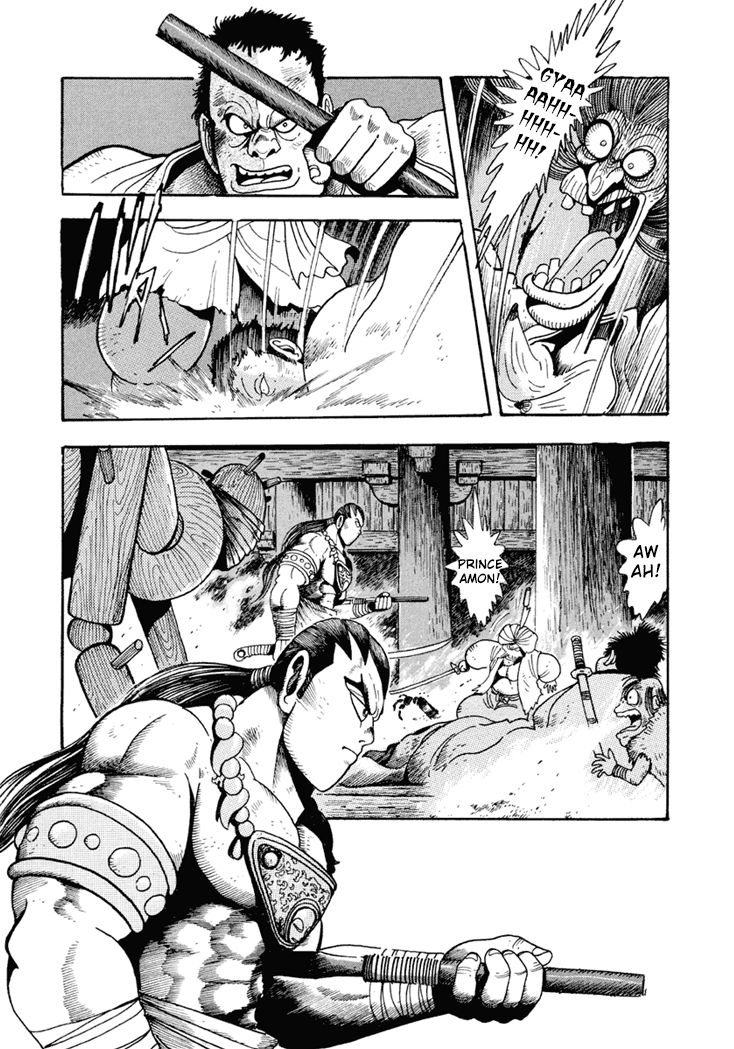 Amon Saga - Tsuki no Miko Chapter 1 page 32 - Chapter 1