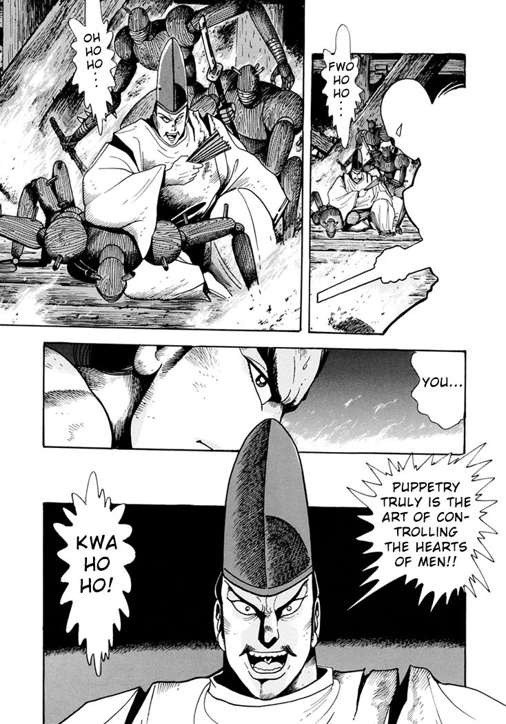 Amon Saga - Tsuki no Miko Chapter 1 page 33 - Chapter 1