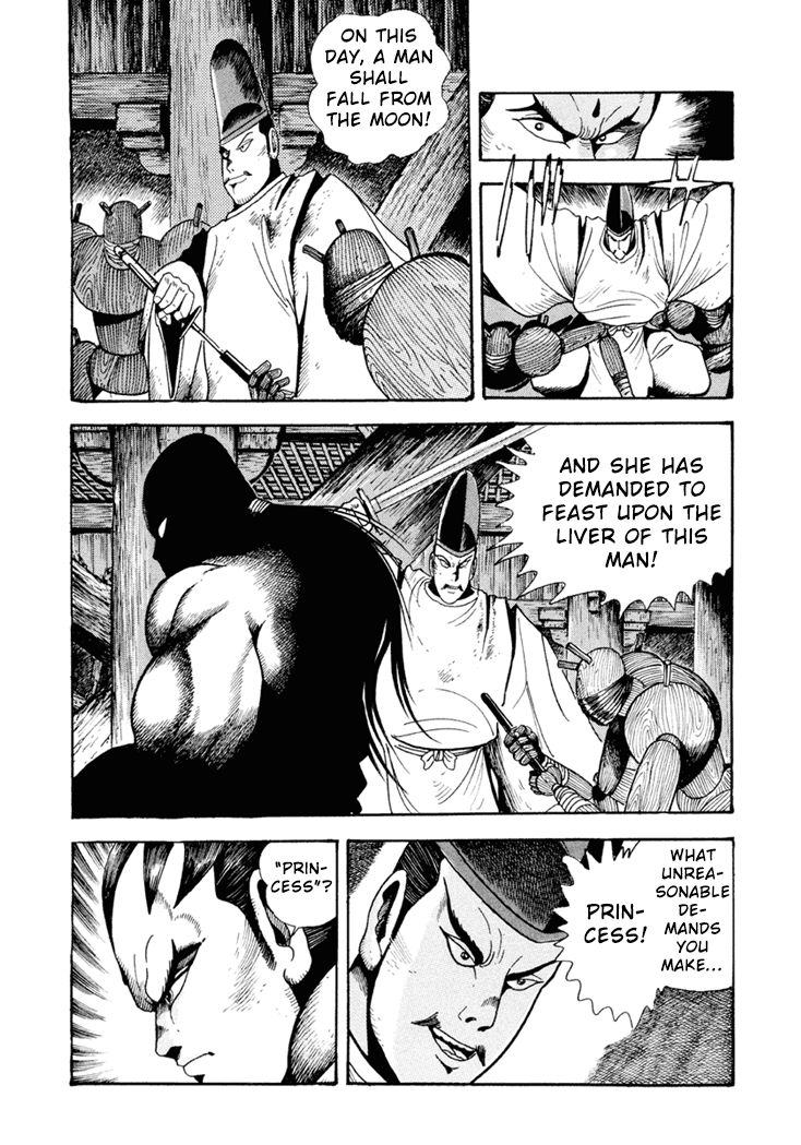 Amon Saga - Tsuki no Miko Chapter 1 page 34 - Chapter 1
