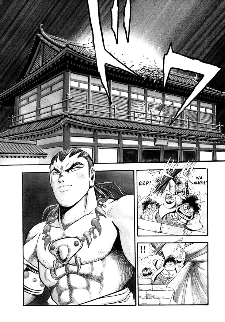 Amon Saga - Tsuki no Miko Chapter 1 page 6 - Chapter 1