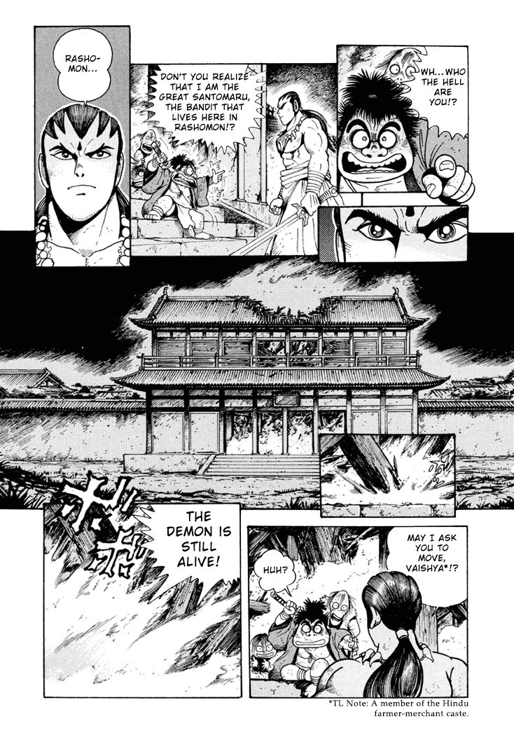 Amon Saga - Tsuki no Miko Chapter 1 page 7 - Chapter 1