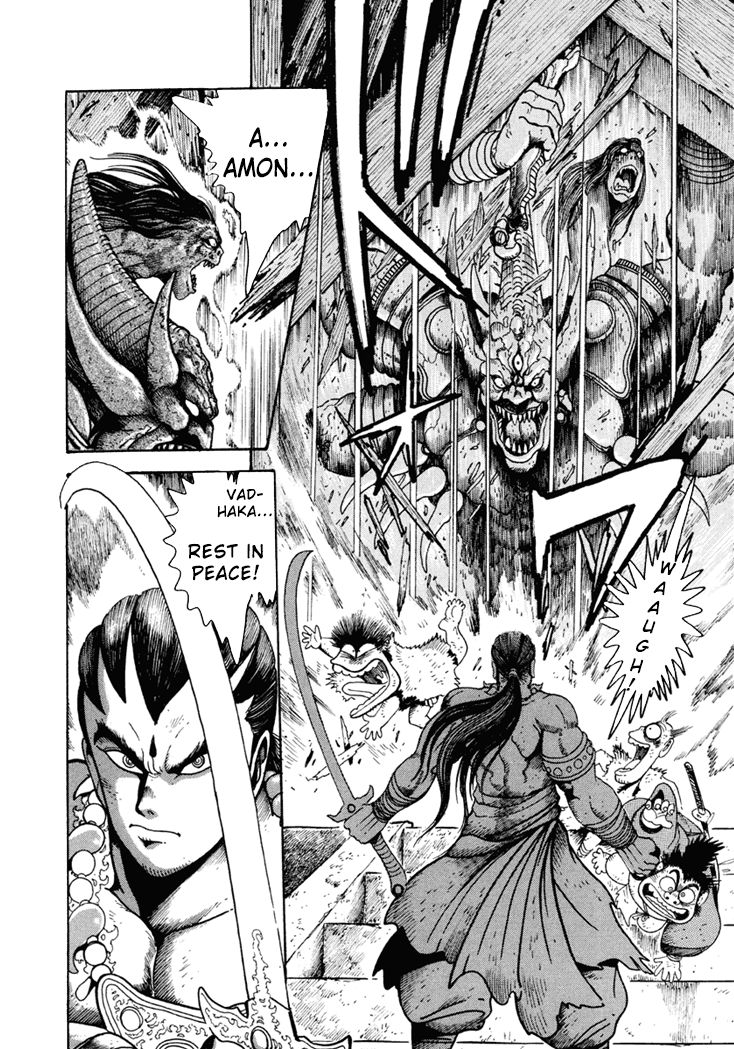 Amon Saga - Tsuki no Miko Chapter 1 page 8 - Chapter 1