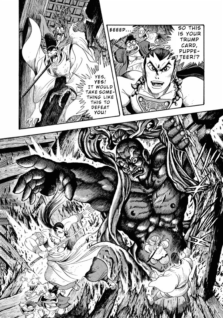 Amon Saga - Tsuki no Miko Chapter 2 page 11 - Chapter 2