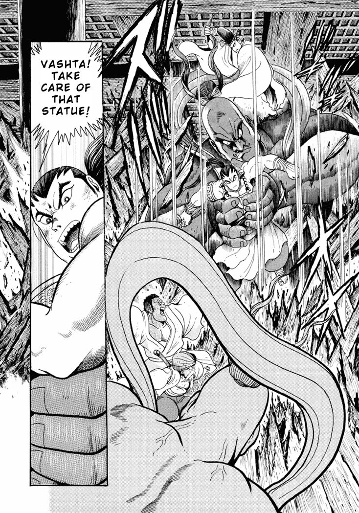 Amon Saga - Tsuki no Miko Chapter 2 page 13 - Chapter 2