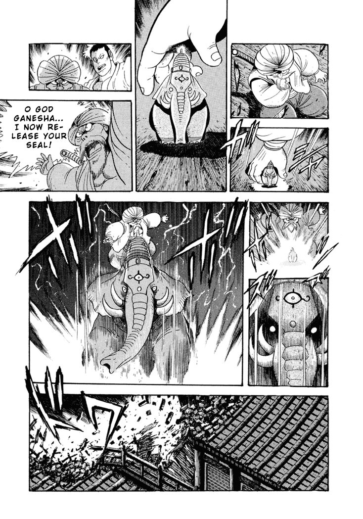 Amon Saga - Tsuki no Miko Chapter 2 page 14 - Chapter 2