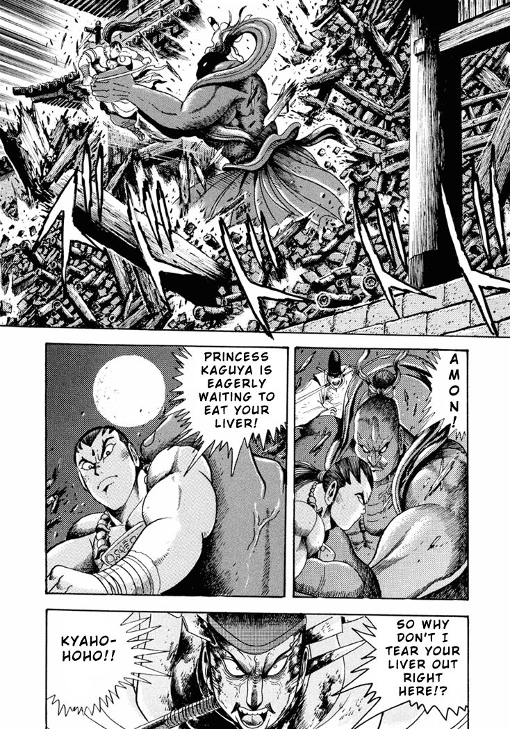 Amon Saga - Tsuki no Miko Chapter 2 page 15 - Chapter 2
