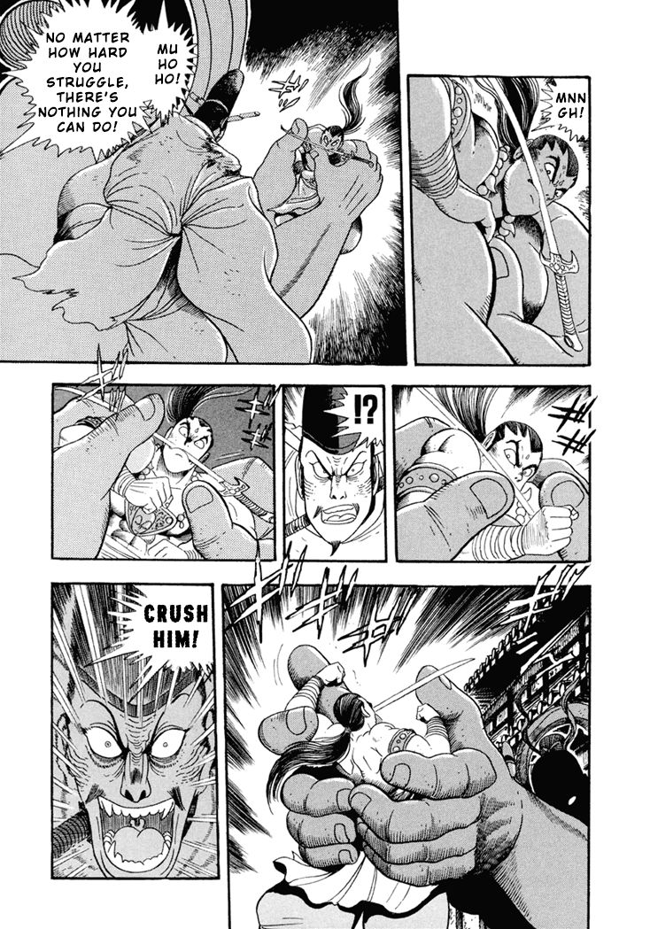 Amon Saga - Tsuki no Miko Chapter 2 page 16 - Chapter 2