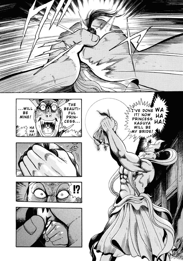 Amon Saga - Tsuki no Miko Chapter 2 page 17 - Chapter 2