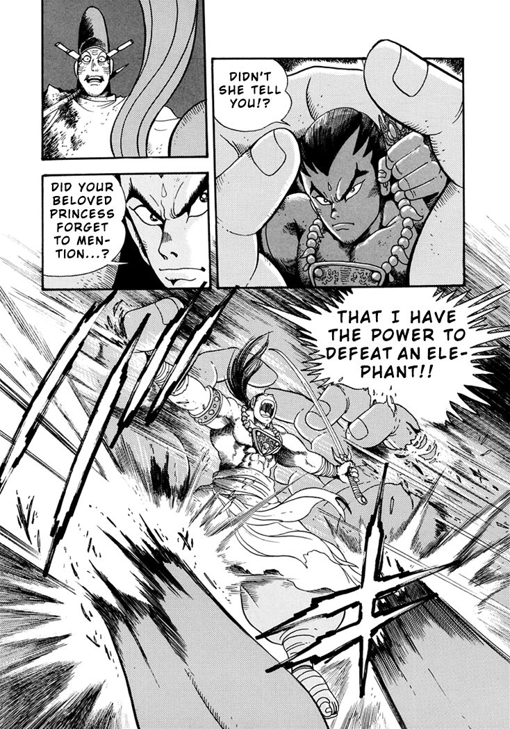 Amon Saga - Tsuki no Miko Chapter 2 page 18 - Chapter 2
