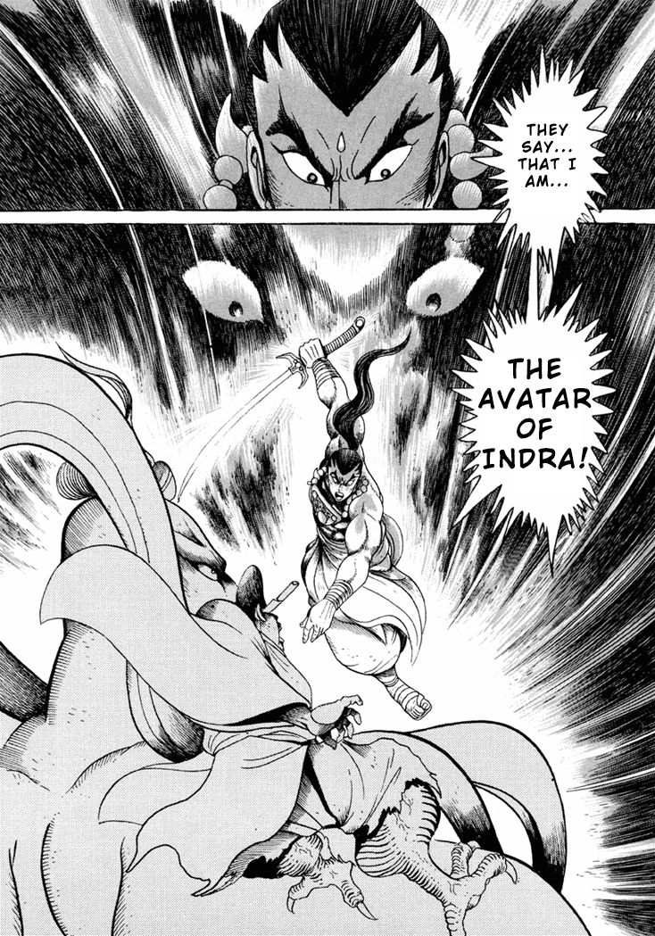 Amon Saga - Tsuki no Miko Chapter 2 page 19 - Chapter 2