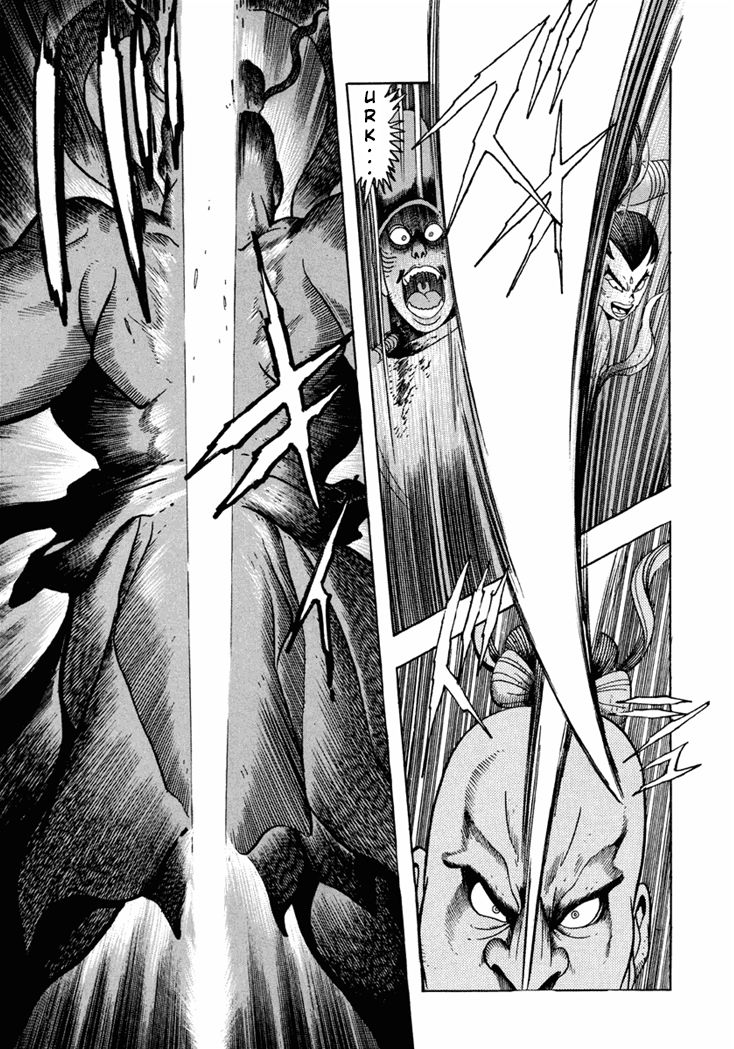 Amon Saga - Tsuki no Miko Chapter 2 page 20 - Chapter 2