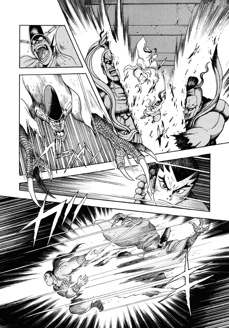 Amon Saga - Tsuki no Miko Chapter 2 page 21 - Chapter 2