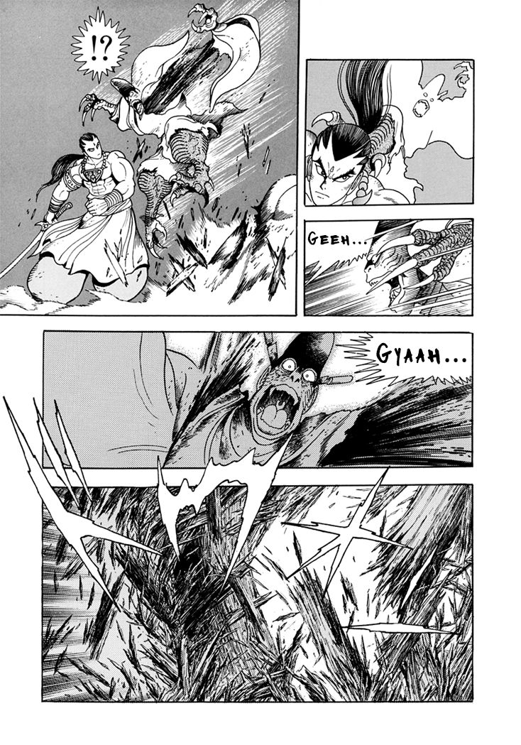 Amon Saga - Tsuki no Miko Chapter 2 page 22 - Chapter 2