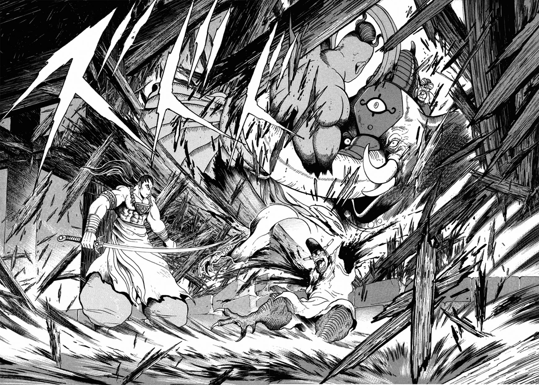 Amon Saga - Tsuki no Miko Chapter 2 page 23 - Chapter 2