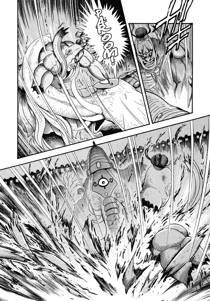 Amon Saga - Tsuki no Miko Chapter 2 page 24 - Chapter 2