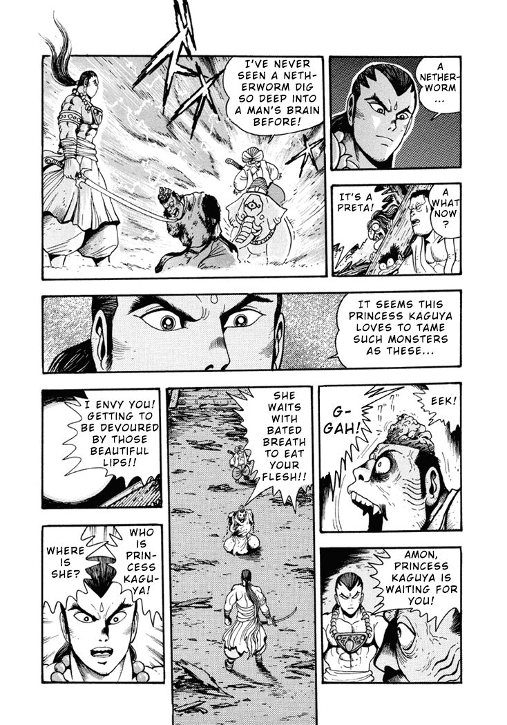 Amon Saga - Tsuki no Miko Chapter 2 page 26 - Chapter 2