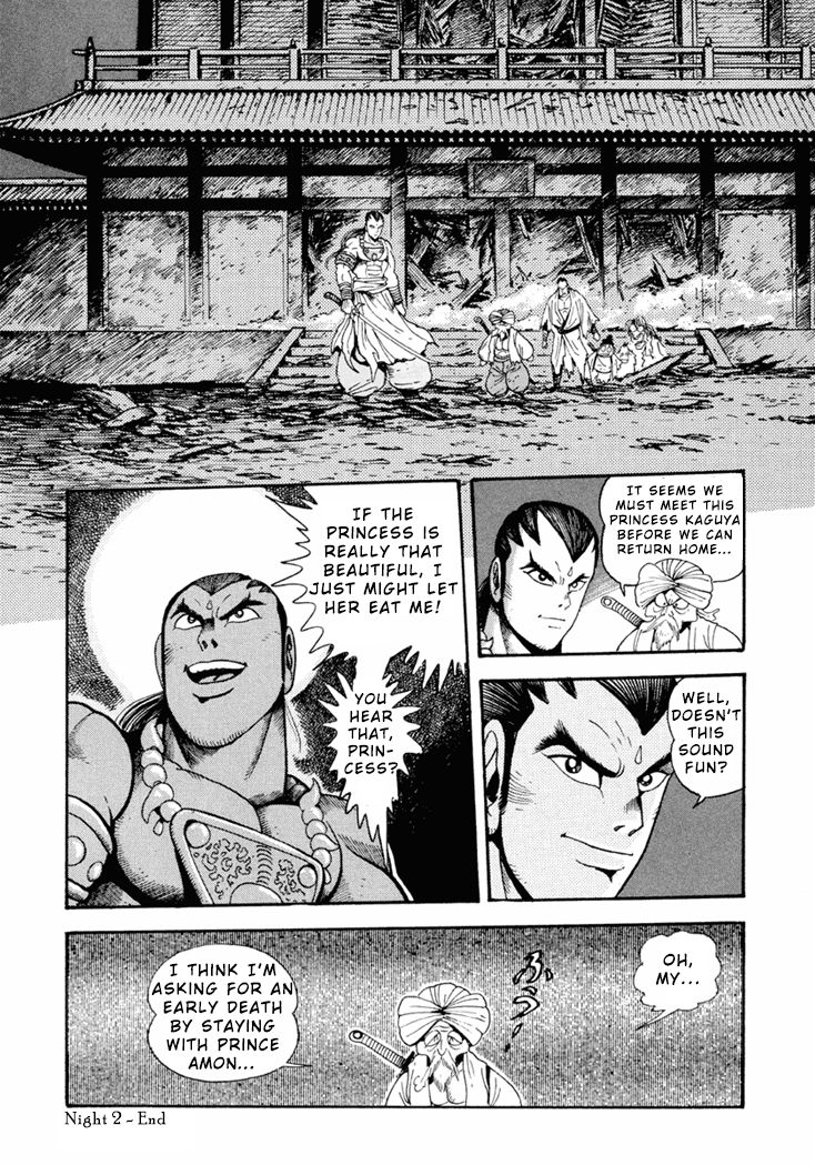Amon Saga - Tsuki no Miko Chapter 2 page 28 - Chapter 2