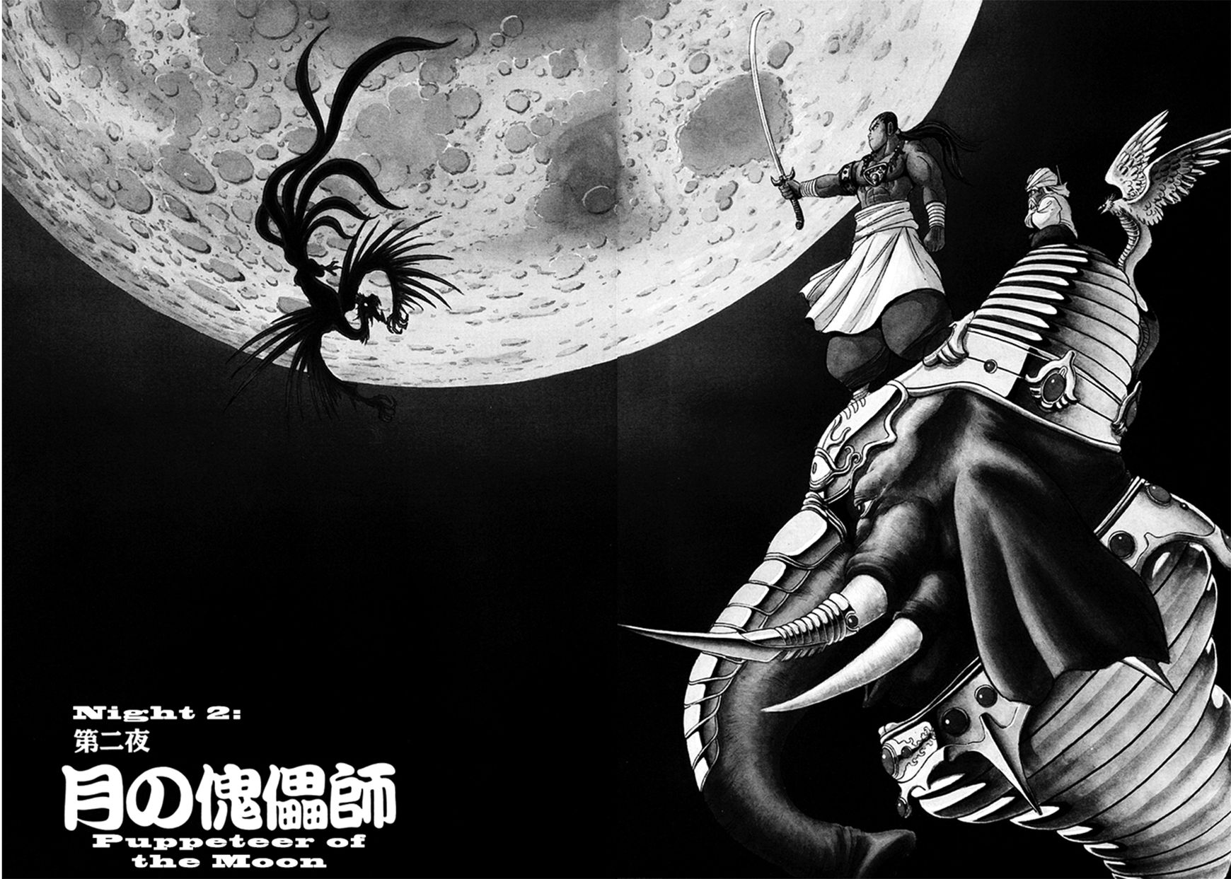 Amon Saga - Tsuki no Miko Chapter 2 page 3 - Chapter 2