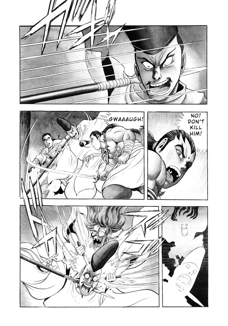 Amon Saga - Tsuki no Miko Chapter 2 page 4 - Chapter 2