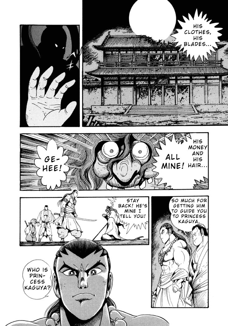 Amon Saga - Tsuki no Miko Chapter 2 page 6 - Chapter 2