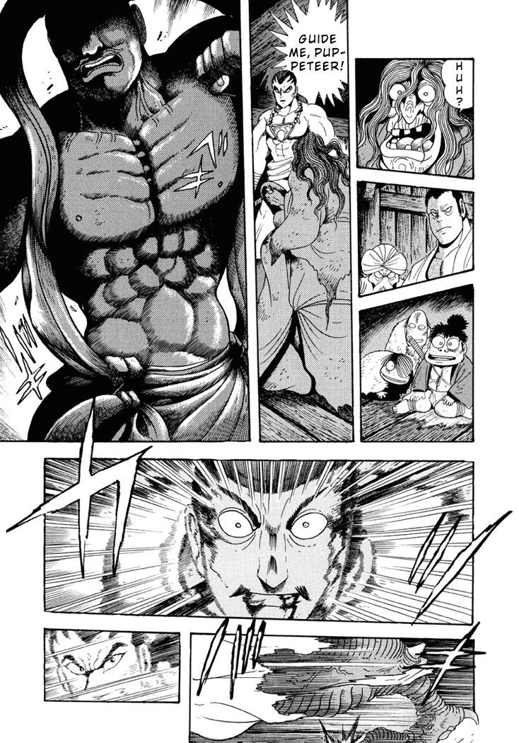 Amon Saga - Tsuki no Miko Chapter 2 page 7 - Chapter 2