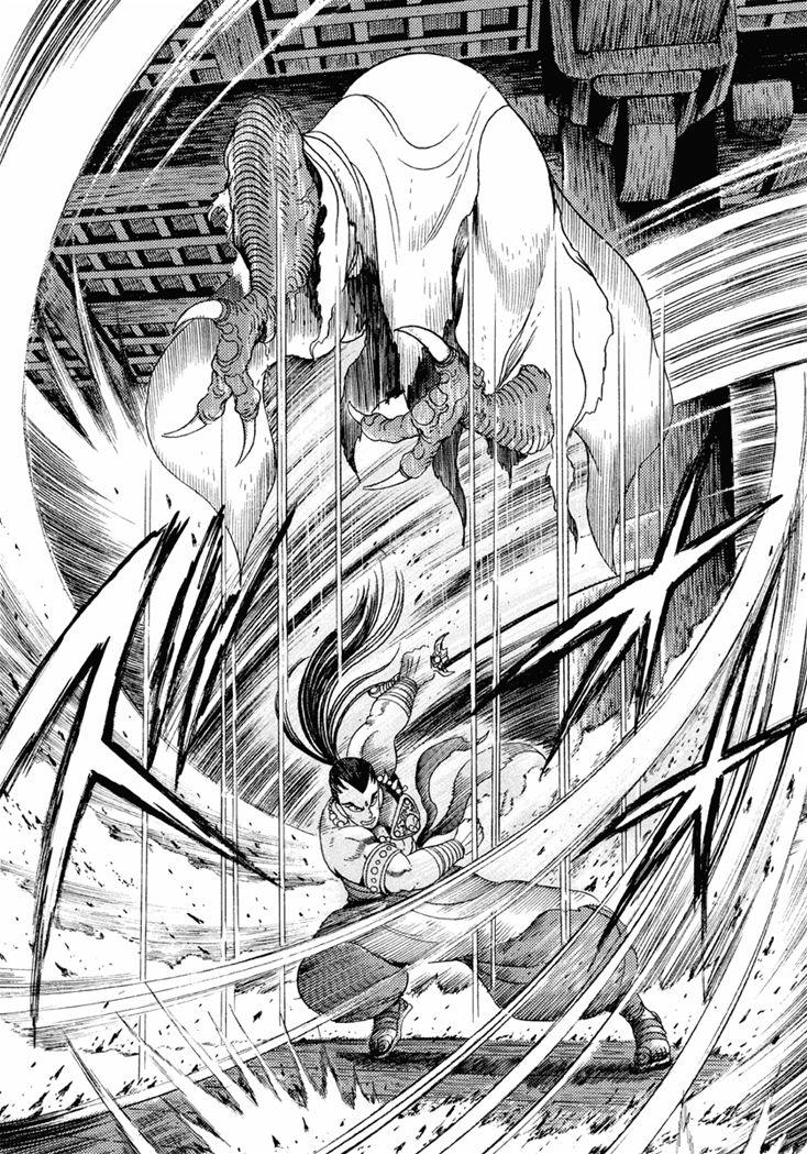 Amon Saga - Tsuki no Miko Chapter 2 page 8 - Chapter 2