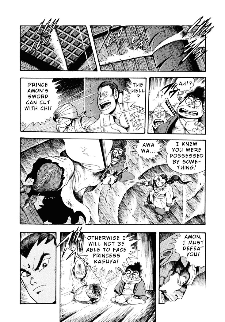Amon Saga - Tsuki no Miko Chapter 2 page 9 - Chapter 2