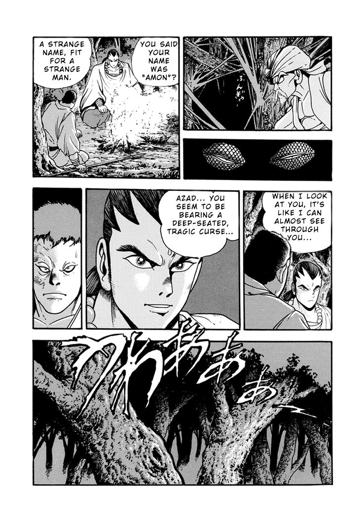 Amon Saga - Tsuki no Miko Chapter 3 page 10 - Chapter 3