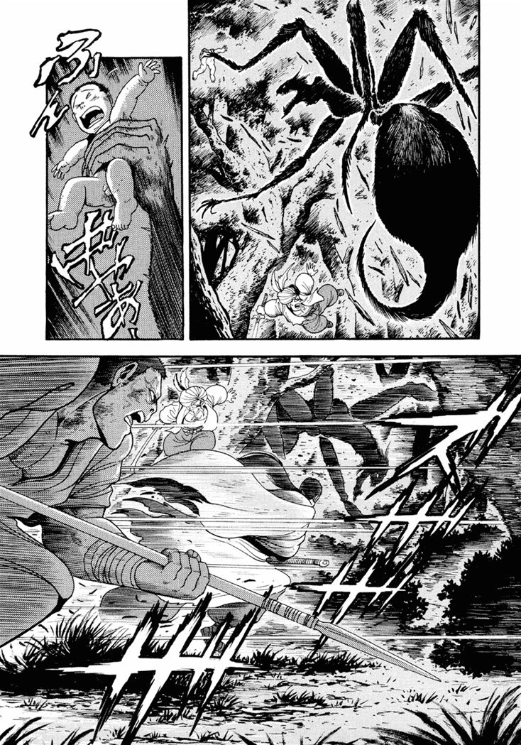 Amon Saga - Tsuki no Miko Chapter 3 page 12 - Chapter 3