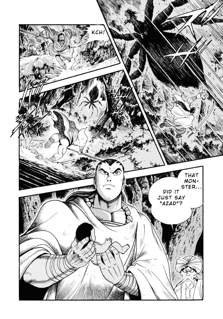 Amon Saga - Tsuki no Miko Chapter 3 page 15 - Chapter 3