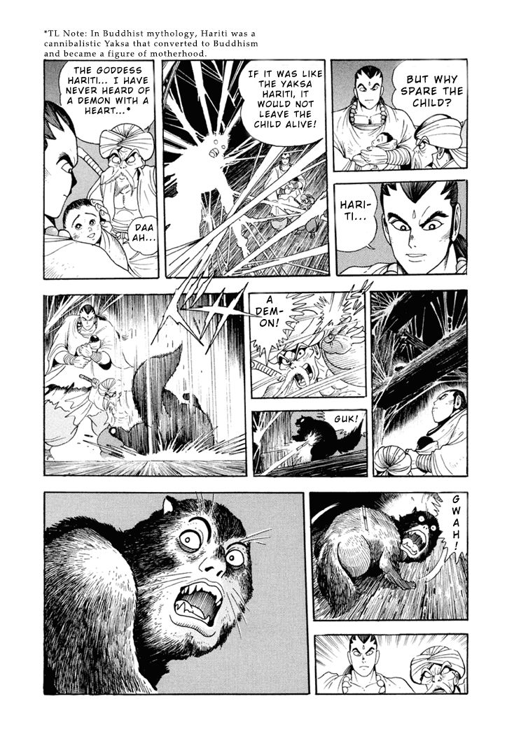 Amon Saga - Tsuki no Miko Chapter 3 page 17 - Chapter 3