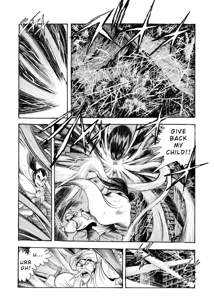 Amon Saga - Tsuki no Miko Chapter 3 page 20 - Chapter 3