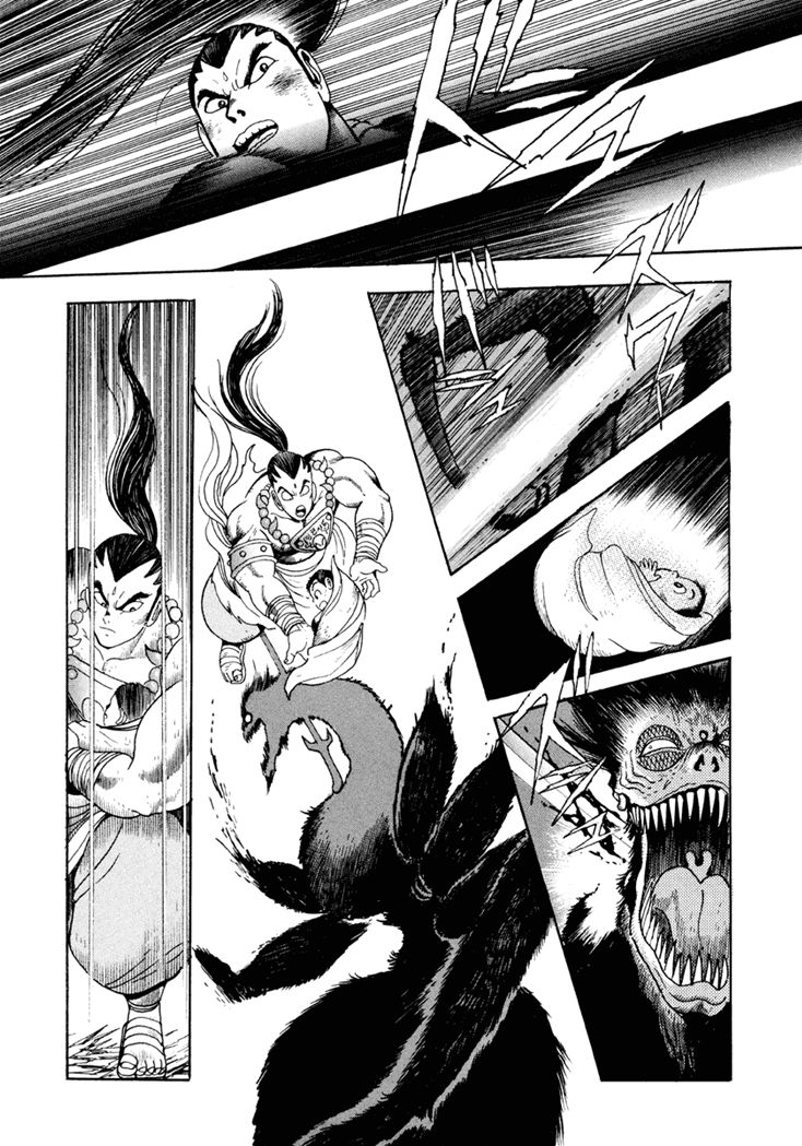 Amon Saga - Tsuki no Miko Chapter 3 page 23 - Chapter 3