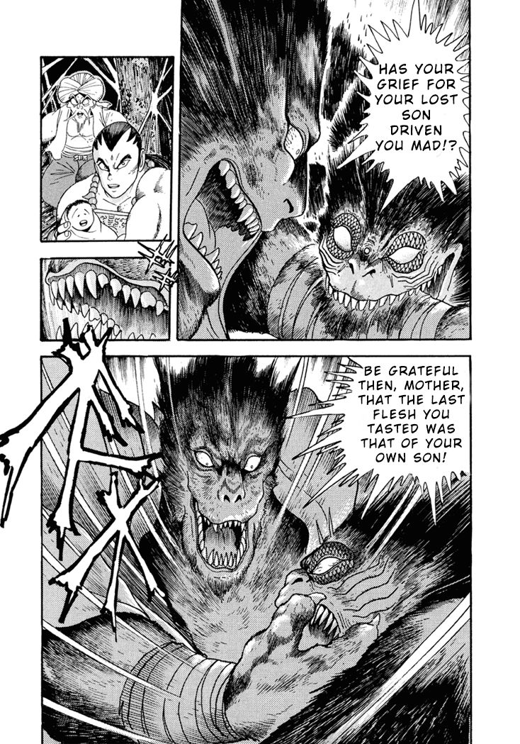 Amon Saga - Tsuki no Miko Chapter 3 page 29 - Chapter 3