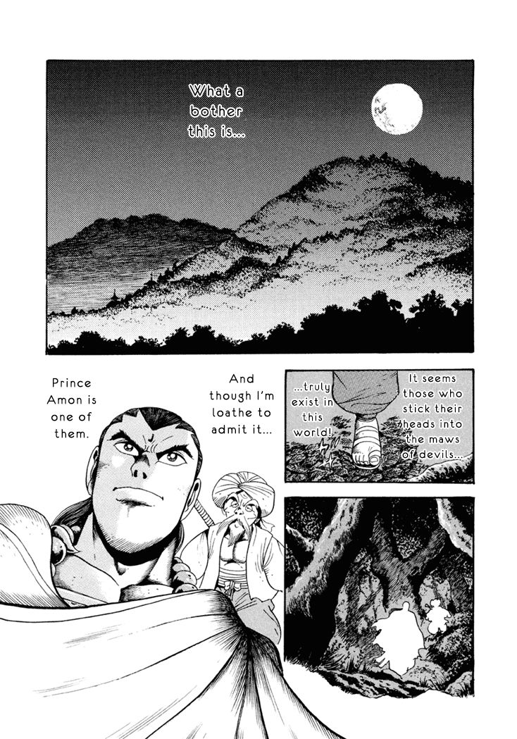 Amon Saga - Tsuki no Miko Chapter 3 page 3 - Chapter 3