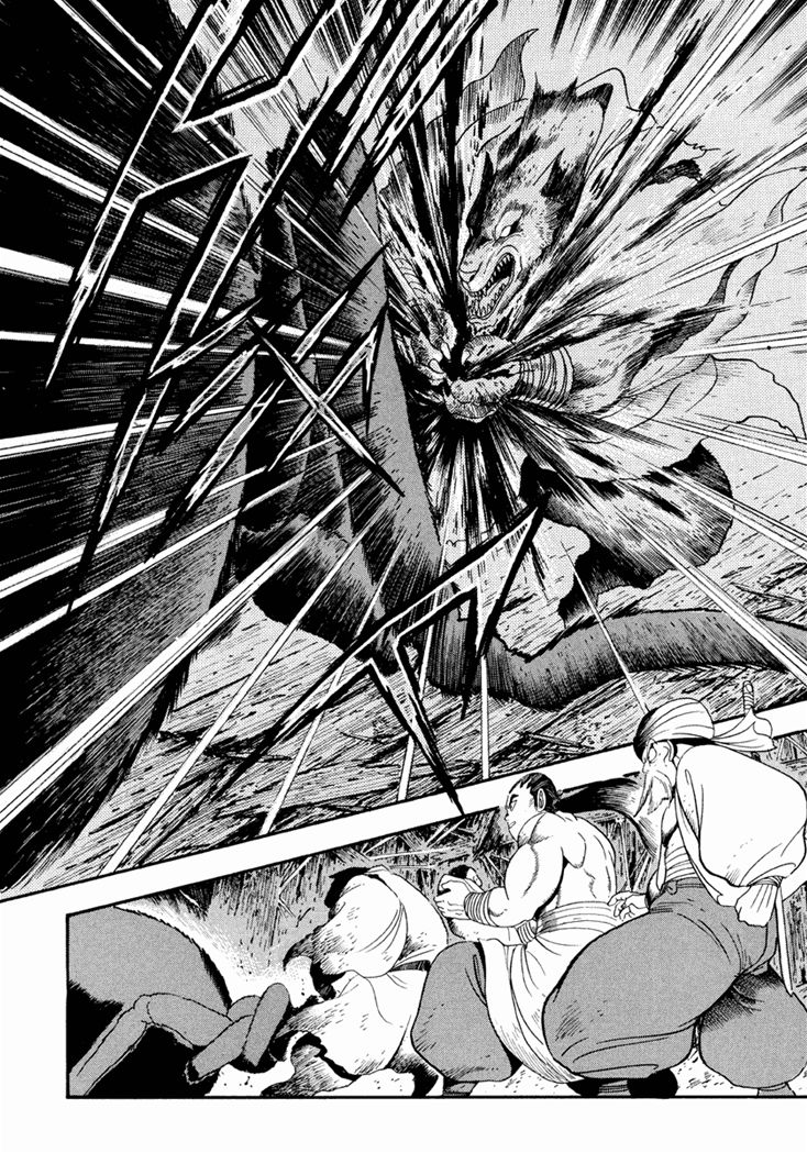 Amon Saga - Tsuki no Miko Chapter 3 page 30 - Chapter 3