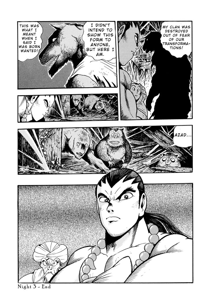 Amon Saga - Tsuki no Miko Chapter 3 page 31 - Chapter 3