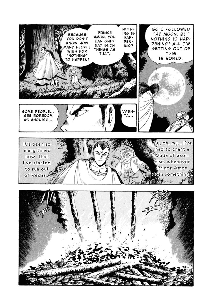 Amon Saga - Tsuki no Miko Chapter 3 page 5 - Chapter 3