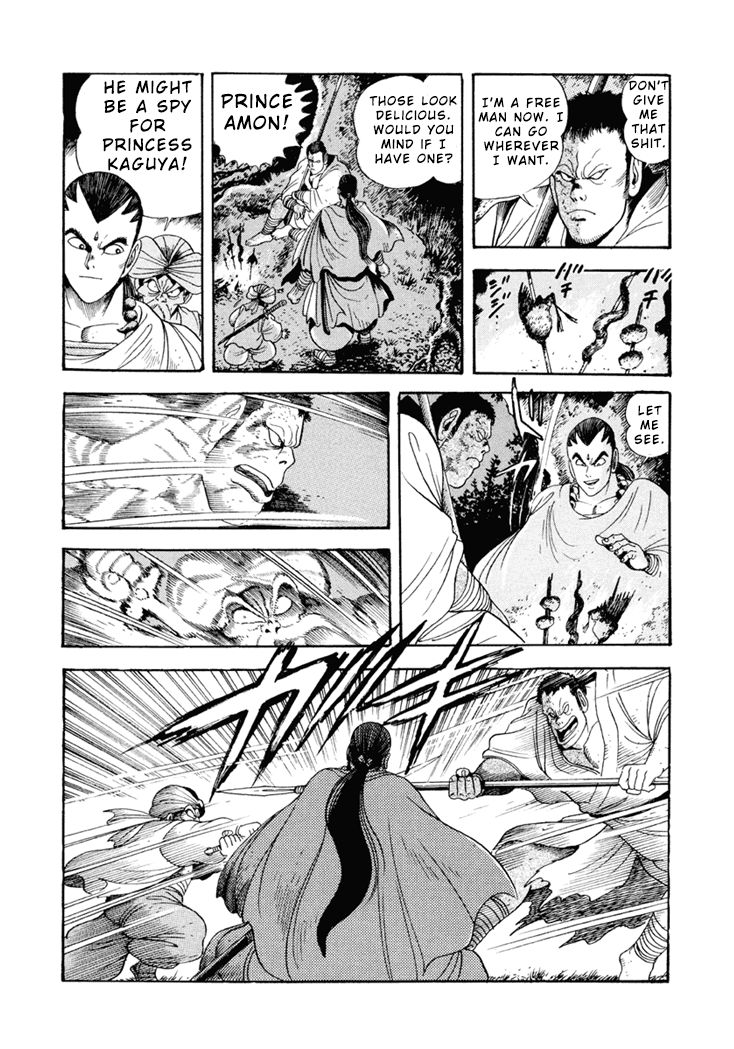 Amon Saga - Tsuki no Miko Chapter 3 page 7 - Chapter 3