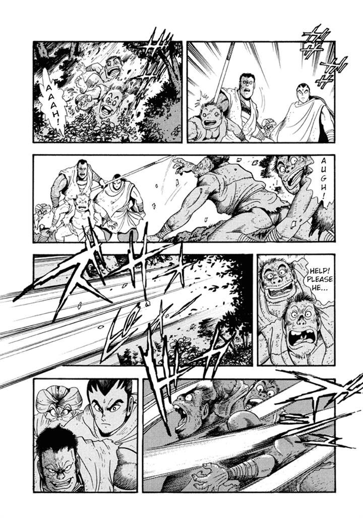 Amon Saga - Tsuki no Miko Chapter 4 page 10 - Chapter 4