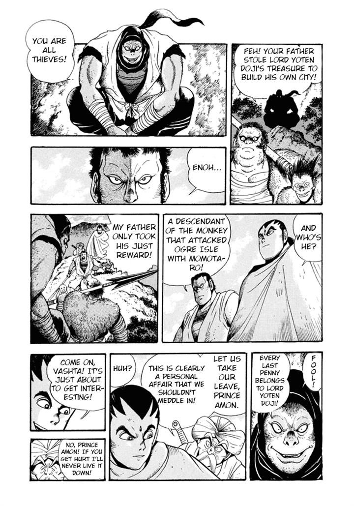 Amon Saga - Tsuki no Miko Chapter 4 page 12 - Chapter 4