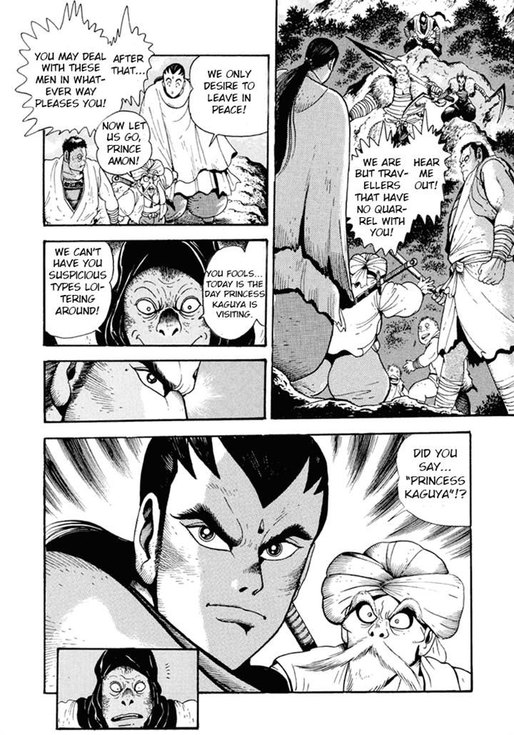 Amon Saga - Tsuki no Miko Chapter 4 page 13 - Chapter 4