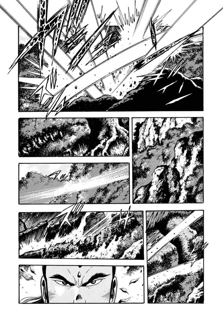 Amon Saga - Tsuki no Miko Chapter 4 page 16 - Chapter 4