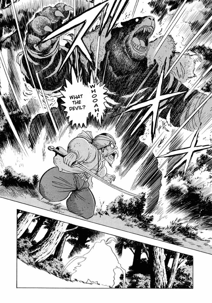 Amon Saga - Tsuki no Miko Chapter 4 page 21 - Chapter 4