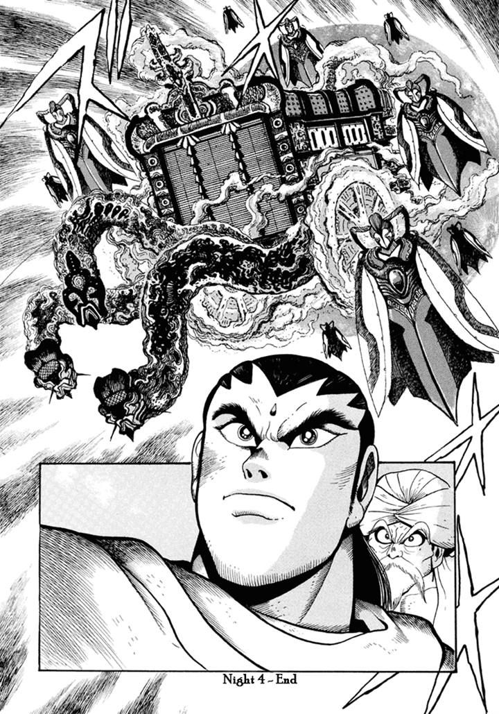 Amon Saga - Tsuki no Miko Chapter 4 page 29 - Chapter 4